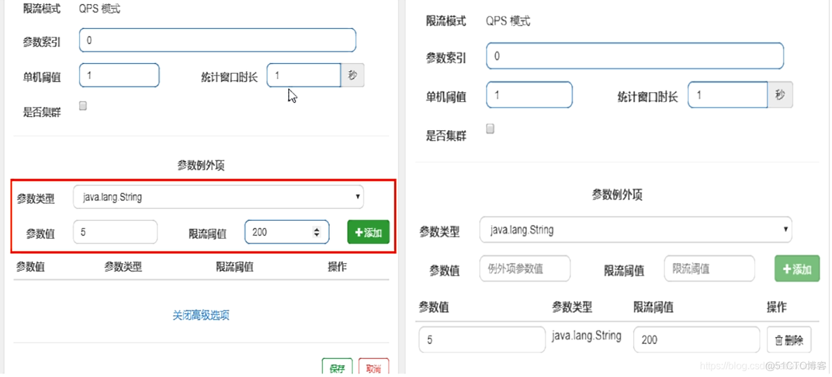 SpringCloud Hoxton版 + SpringCloud alibaba学习笔记（11）-- SpringCloud Alibaba Sentinel实现熔断与限流_spring_51