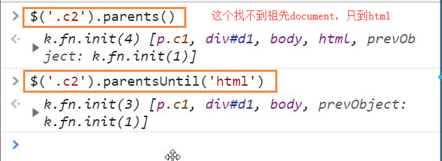 06 jQuery基础教程_css_13