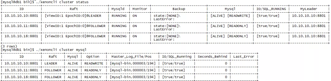 高可用 | Xenon 实现 MySQL 高可用架构 常用操作篇_MySQL