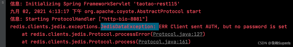 redis异常解决：JedisDataException: ERR Client sent AUTH, but no password is set_服务端