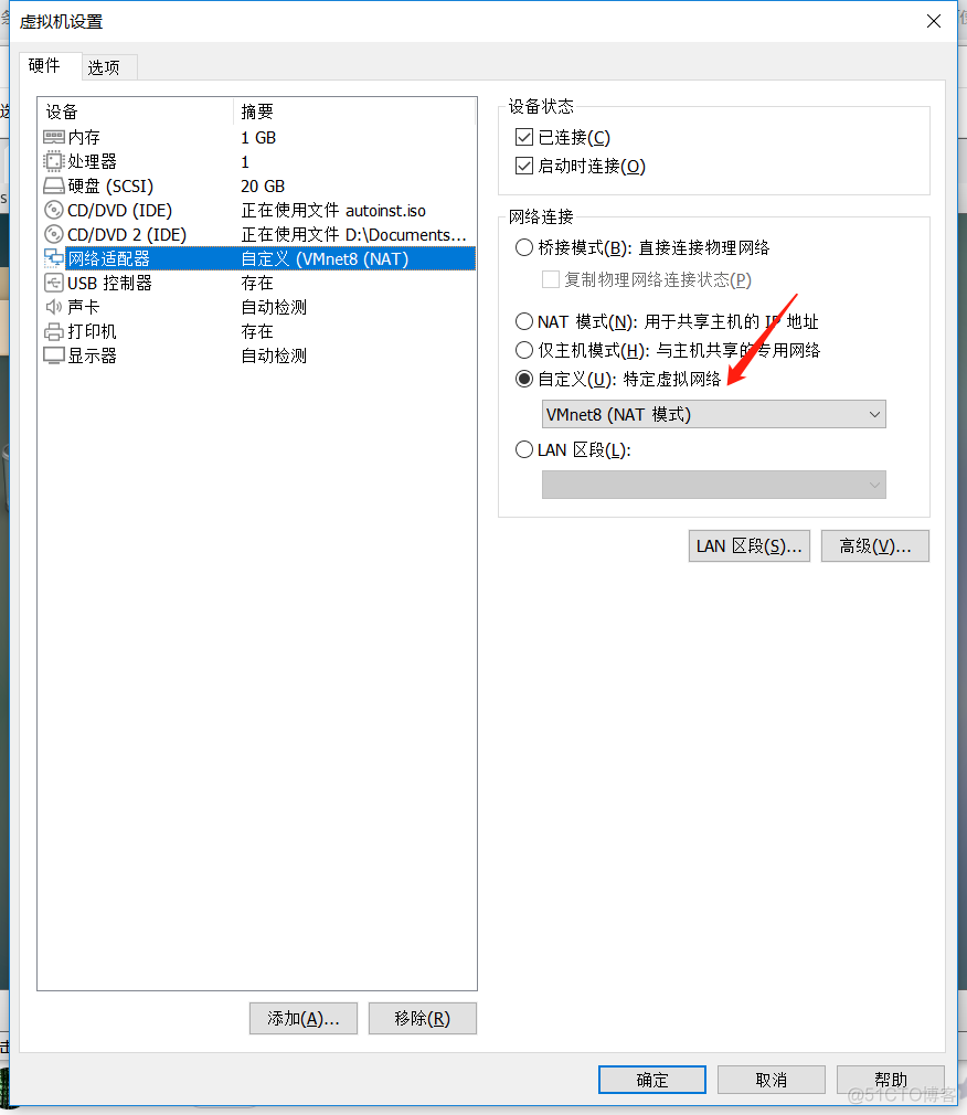 Xshell链接虚拟机CentOS7.x_centos