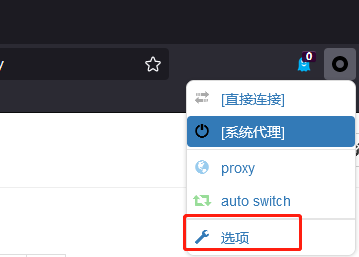 常用浏览器安装代理插件(SwitchyOmega)_firefox_04