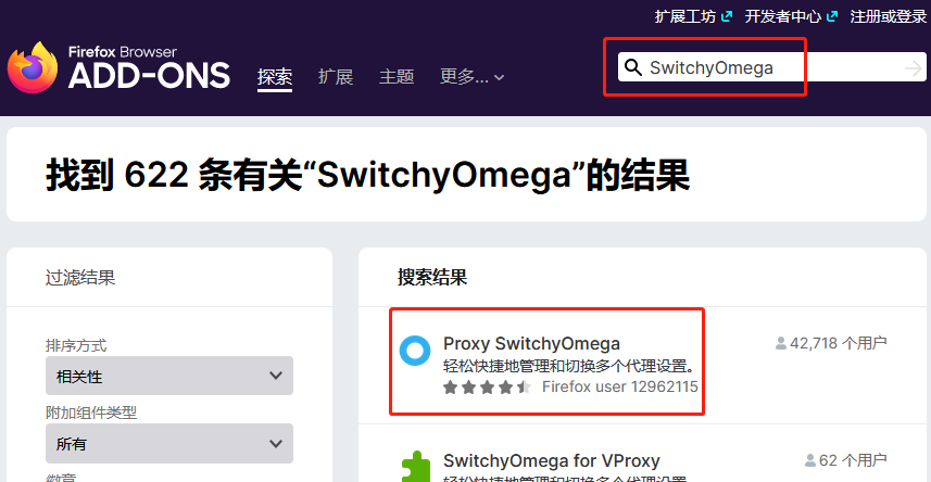 常用浏览器安装代理插件(SwitchyOmega)_chrome_03