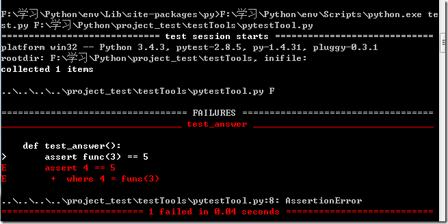 Python几种常用的测试框架_单元测试_11