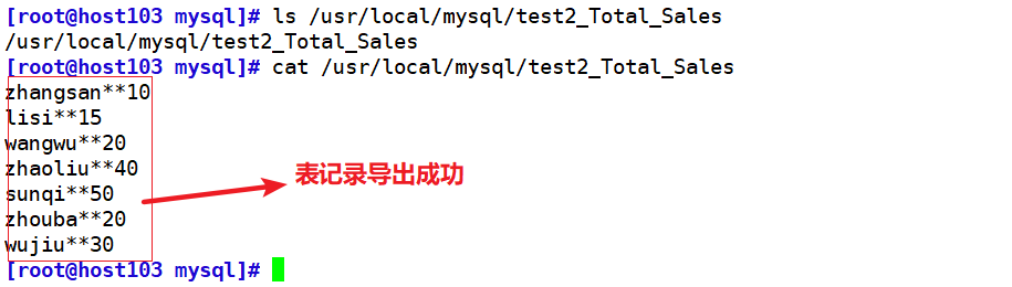 mysql数据库的数据导出与导入_导入导出_04