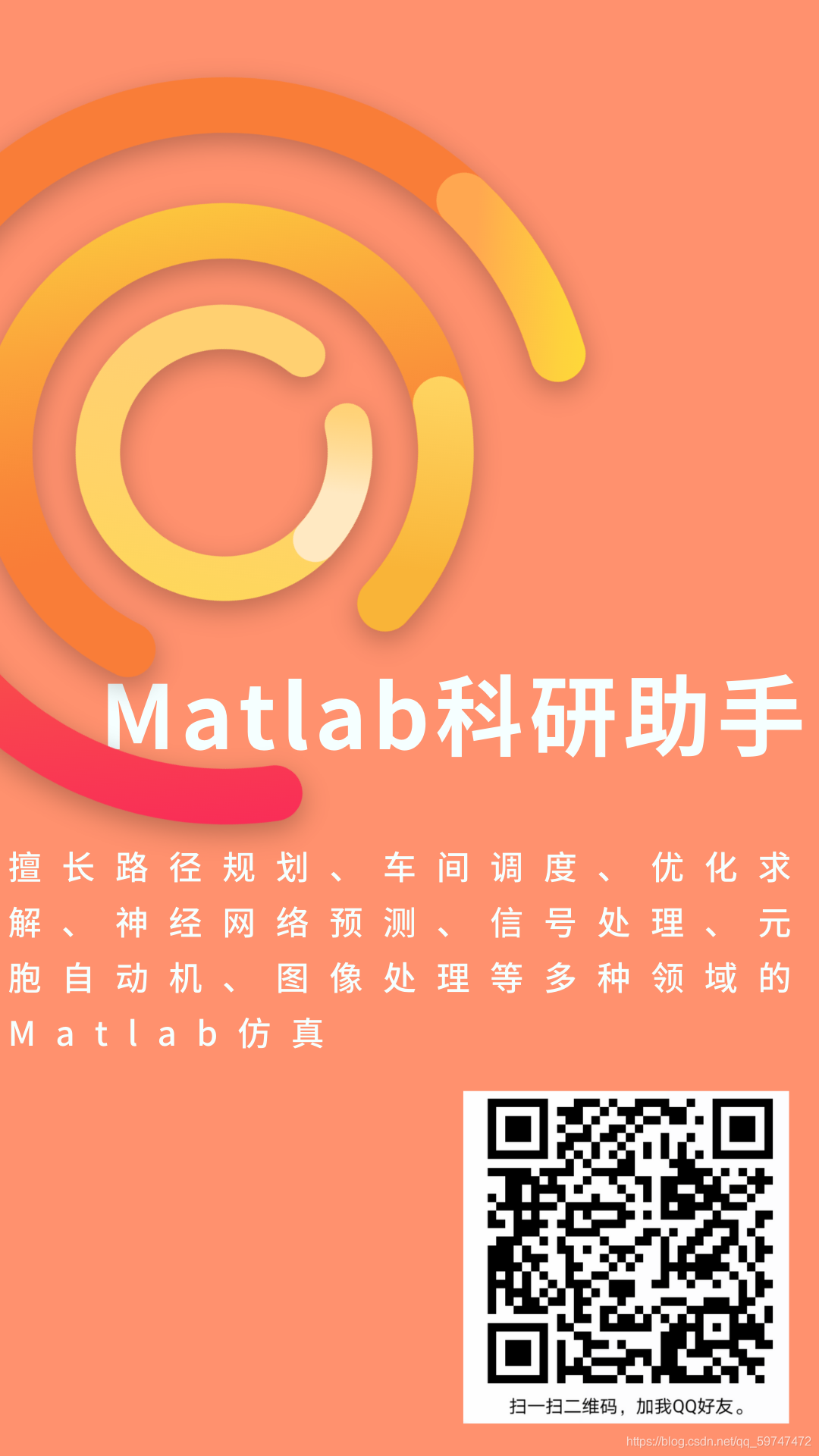 【优化求解-单目标求解】基于蜉蝣算法求解单目标问题matlab源码_matlab_12