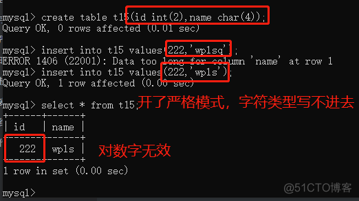 数据库入门3_整型_12