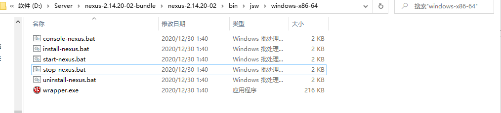 搭建私服仓库：（一）Windows安装Nuxus_百度云_03