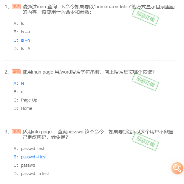 网络信息安全技术实验3_解压缩_11