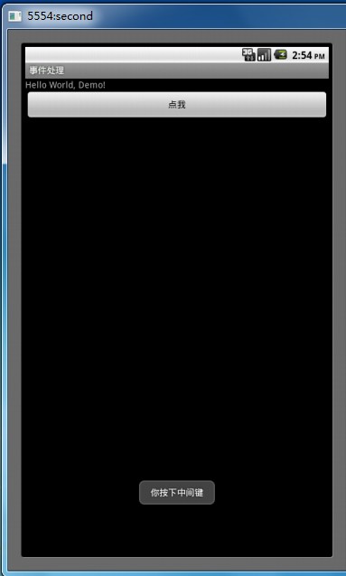 【Android】 Android 事件处理,【Android】 Android 事件处理_事件处理_05,第5张