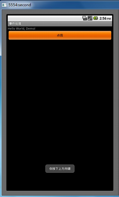 【Android】 Android 事件处理,【Android】 Android 事件处理_android_02,第2张