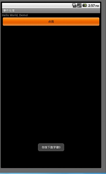 【Android】 Android 事件处理,【Android】 Android 事件处理_触摸屏_04,第4张