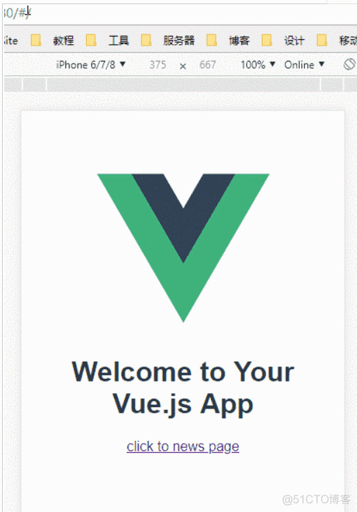 vue-router传递参数的几种方式实例展示_vue_05