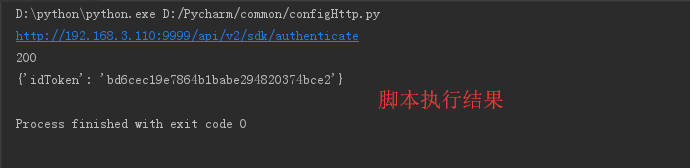 接口自动化框架搭建_python_11