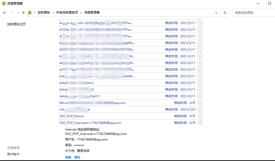 git和github的基本使用（2）_Git_10