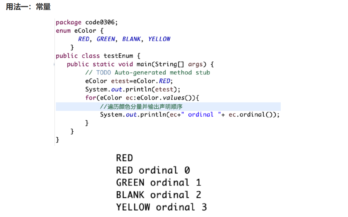 【java】Array数组与枚举类型_数组元素