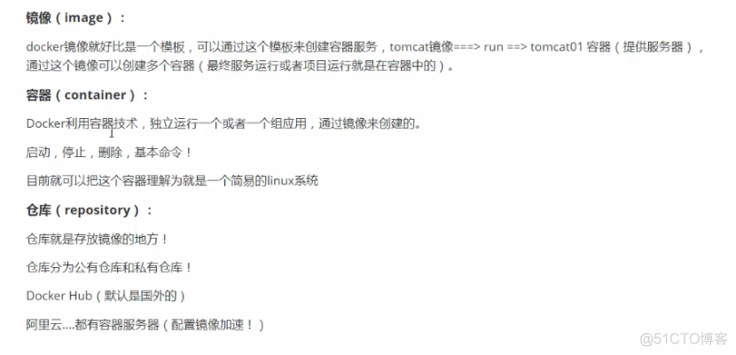 docker01简介_linux_23