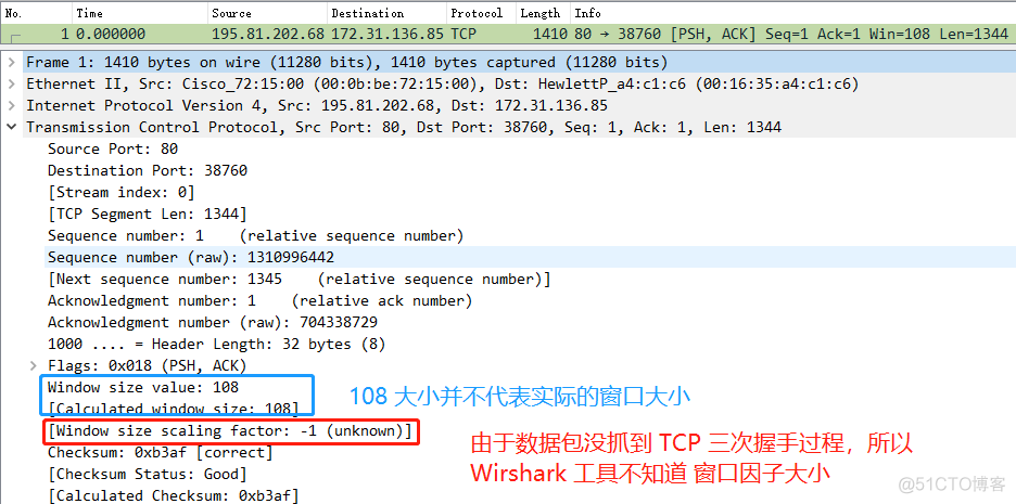 实战！我用 Wireshark 让你「看得见」 TCP_网络_53