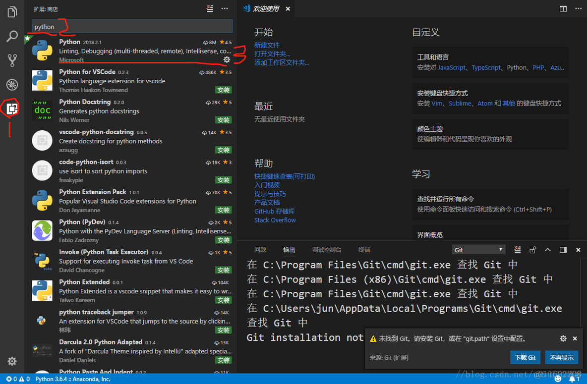 windows10环境下用anaconda和VScode配置_属性值_06