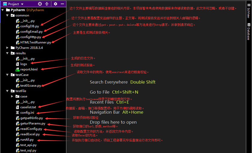 接口自动化框架搭建_解决方法