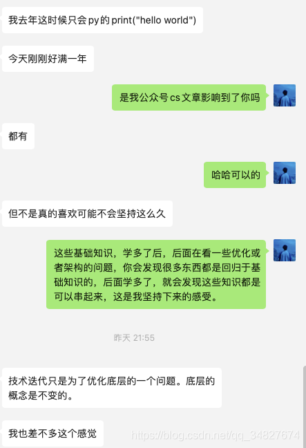 学数据结构与算法、操作系统、计算机组成、计算机网络有什么用？？？不会，也不影响我CRUD_数据结构_03