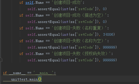 接口自动化框架搭建_python_15