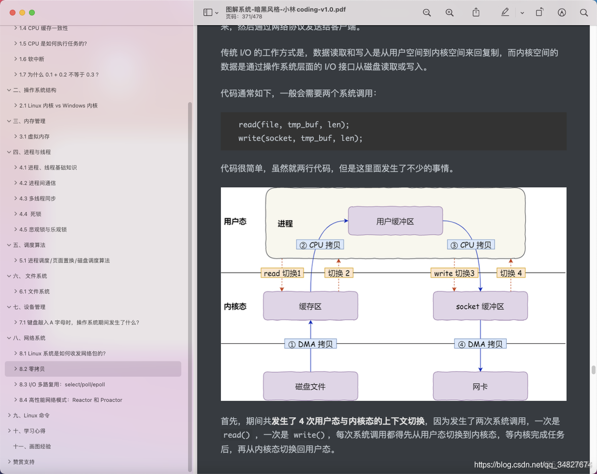 面试官：为什么 0.1 + 0.2 == 0.300000004 ？_编程语言_23