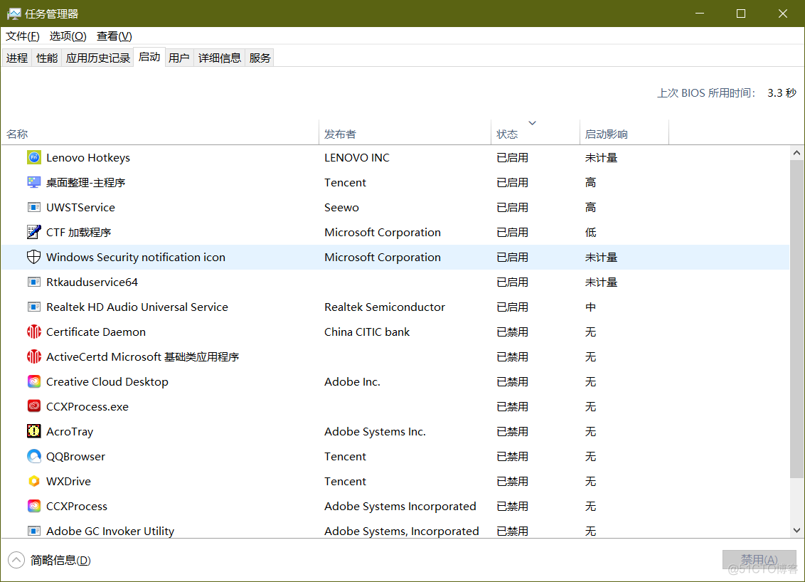 Windows 服务与启动项设置_自动启动_02