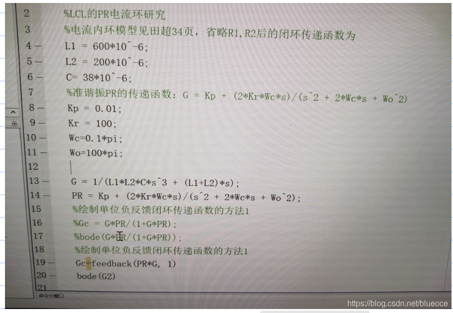 三相LCL变流器电流环建模及电流闭环控制探索_其他_03