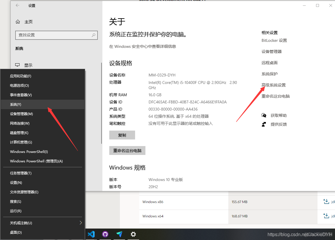 Windows10系统配置java环境-JDK1.8环境变量的配置_jdk_03