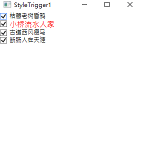 WPF Style Trigger_其他_02