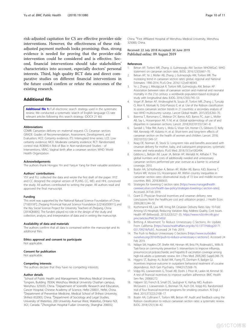 The effectiveness of financial intervention strategies for reducing caesarean section rates: a systematic review_JAVA_10