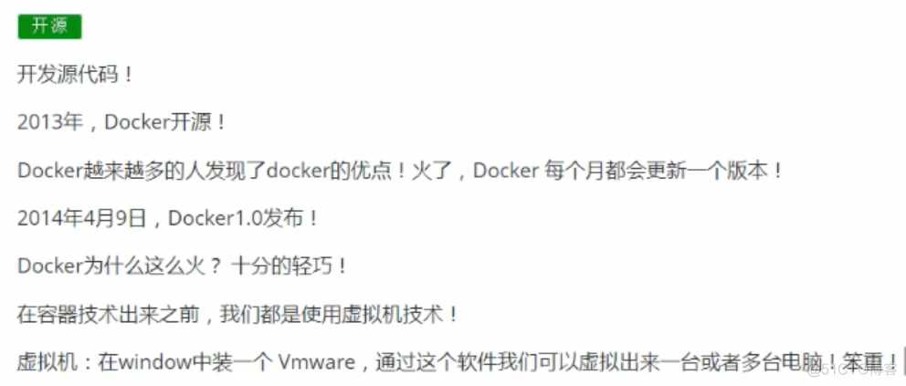 docker01简介_官网_07