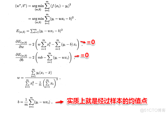 西瓜书第1、3章节_数据_02