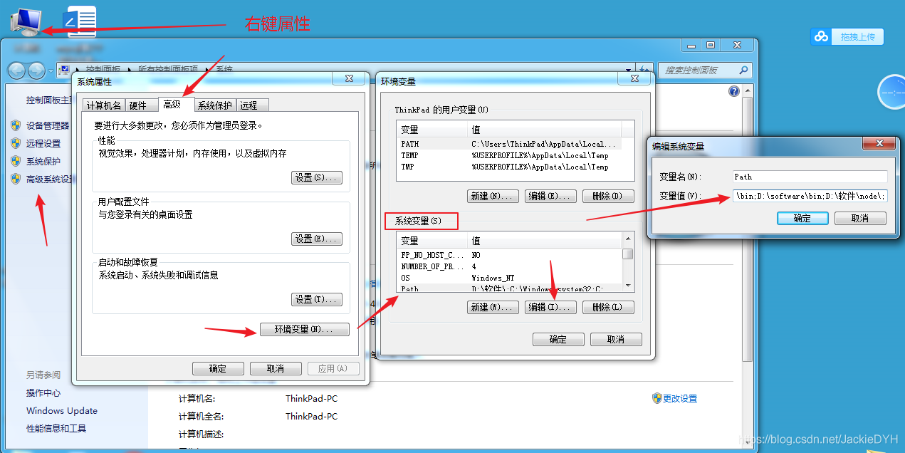 Windows安装MySQL数据库详解_MySQL_08