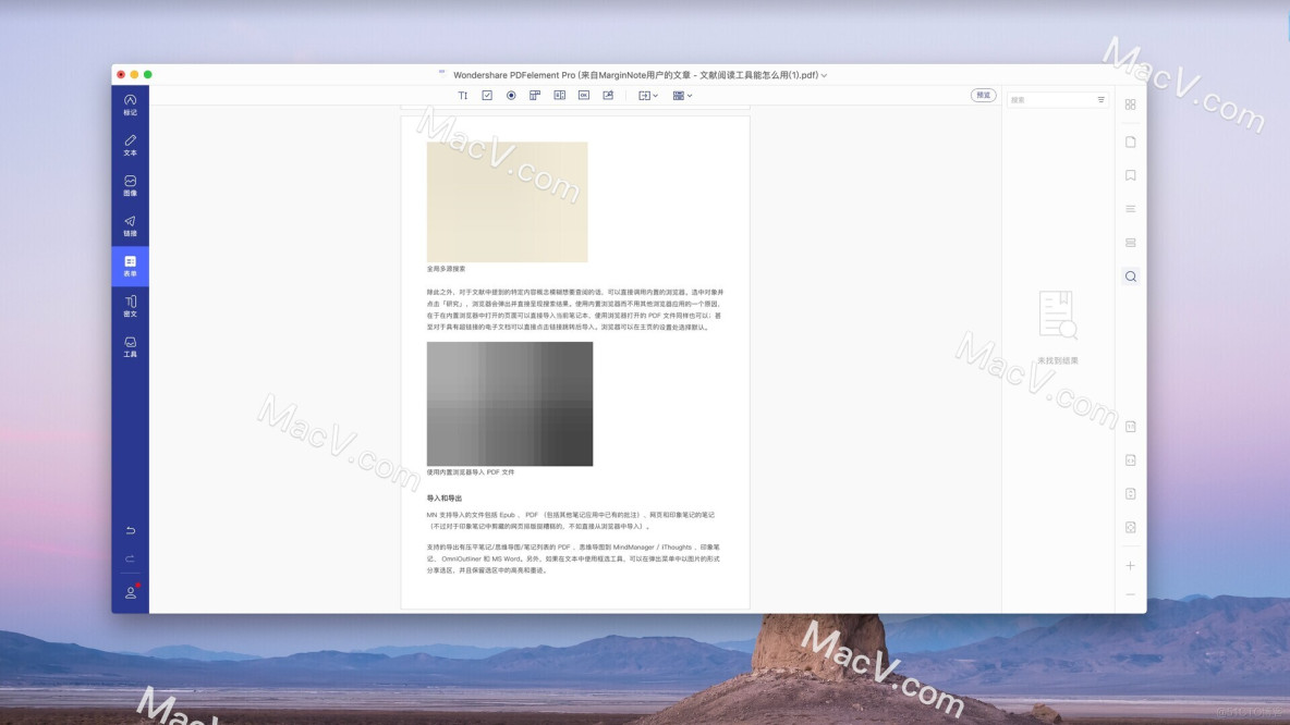 Wondershare PDFelement 7 Pro Mac(好用的PDF编辑器) v7.6.10中文激活版_macos_03