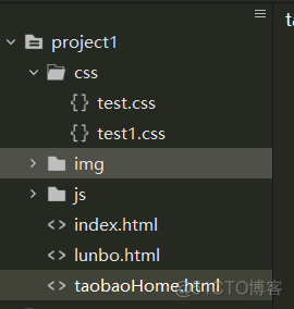 HTML+CSS 模仿淘宝部分网页（未实现事件）_f5_04