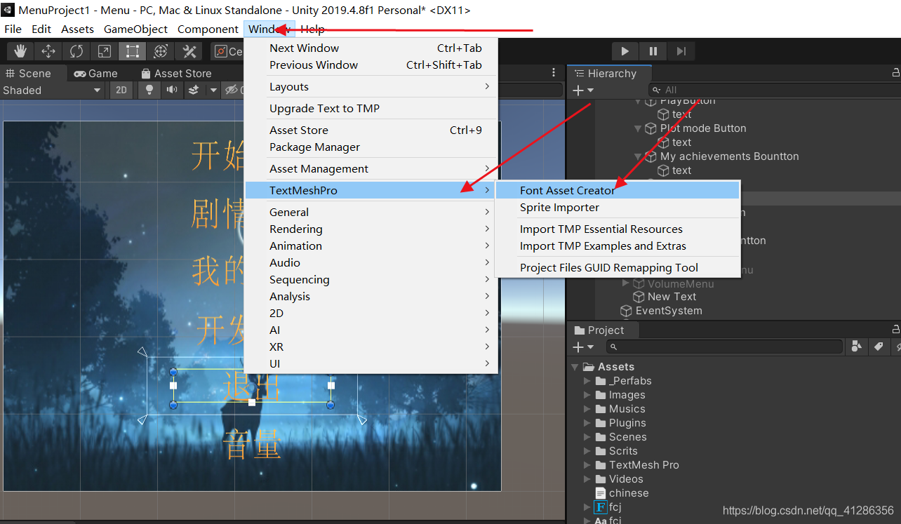 解决Unity Text Mesh Pro 不支持中文 之自己构造字体_wx61358c8abbaa3的技术博客_51CTO博客