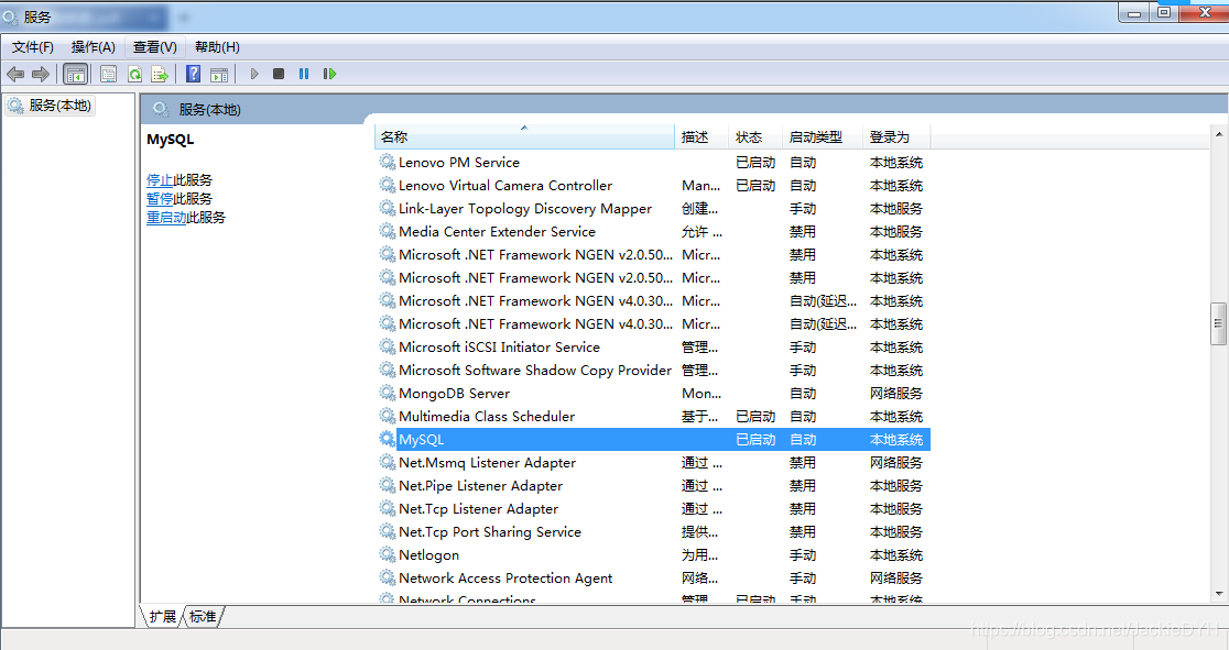 Windows安装MySQL数据库详解_mysql_17