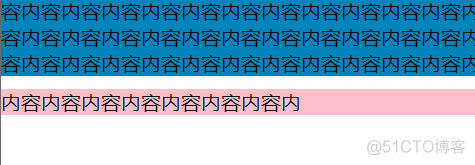 js实现文字滚动输入效果_html