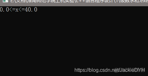 级数求和算法c++_级数求和