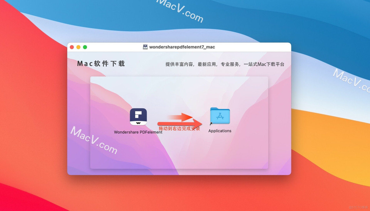 Wondershare PDFelement 7 Pro Mac(好用的PDF编辑器) v7.6.10中文激活版_macos_02