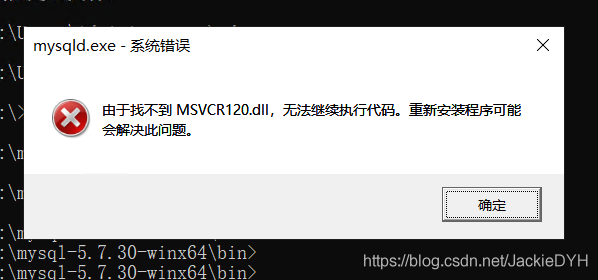 Windows安装MySQL数据库详解_mysql_12