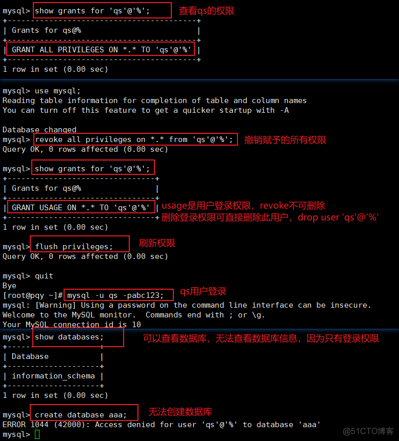 MySQL数据库用户管理以及数据库用户授权_数据库_27