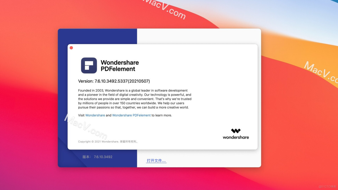 Wondershare PDFelement 7 Pro Mac(好用的PDF编辑器) v7.6.10中文激活版_字段