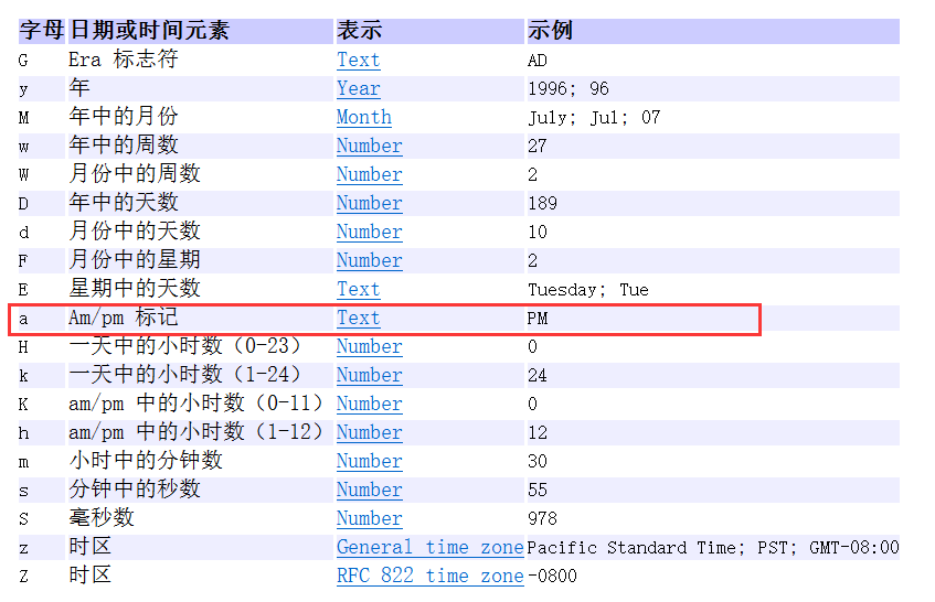 HarmonyOS实战——Clock组件的基本使用_java_06