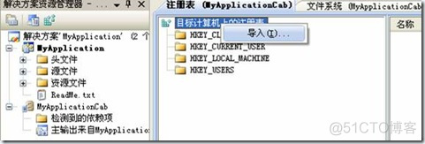 Windows Mobile安装包制作_ascii码_12