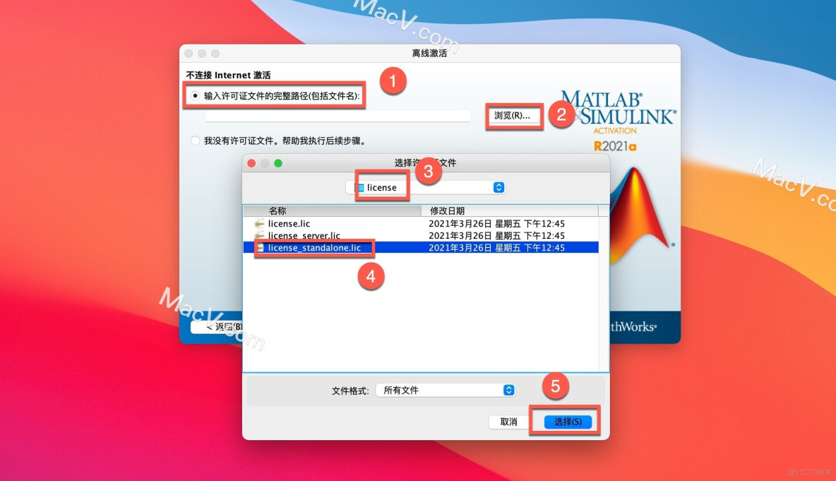 MATLAB R2021a for Mac(商业数学软件) v9.10.0.1739362中文激活版_数据分析_18