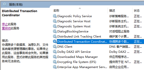 SQLServer数据实时同步PostgreSQL_51CTO博客_sqlserver实时同步数据