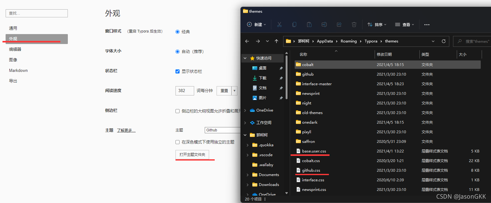 电脑初始化_ide_29